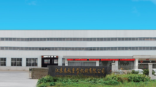 春秋簡(jiǎn)介 春秋簡(jiǎn)介